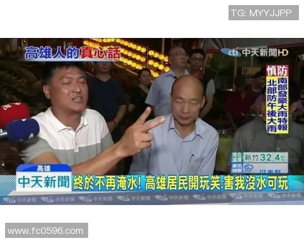 中天新闻直播深度解析全球热点事件 聚焦实时动态与背后故事